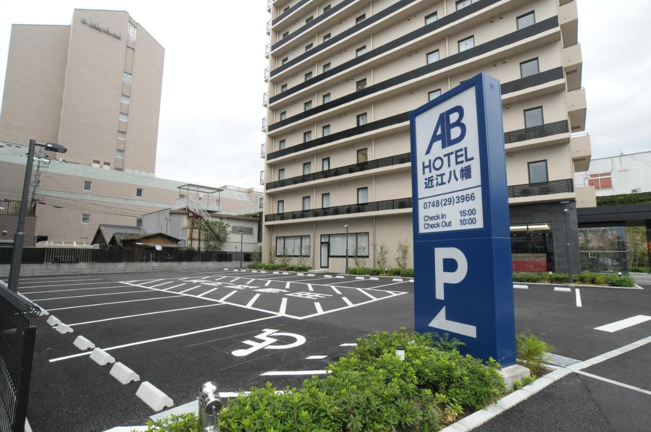 Ab Hotel Omihachiman Dış mekan fotoğraf