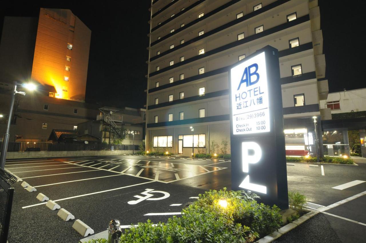 Ab Hotel Omihachiman Dış mekan fotoğraf